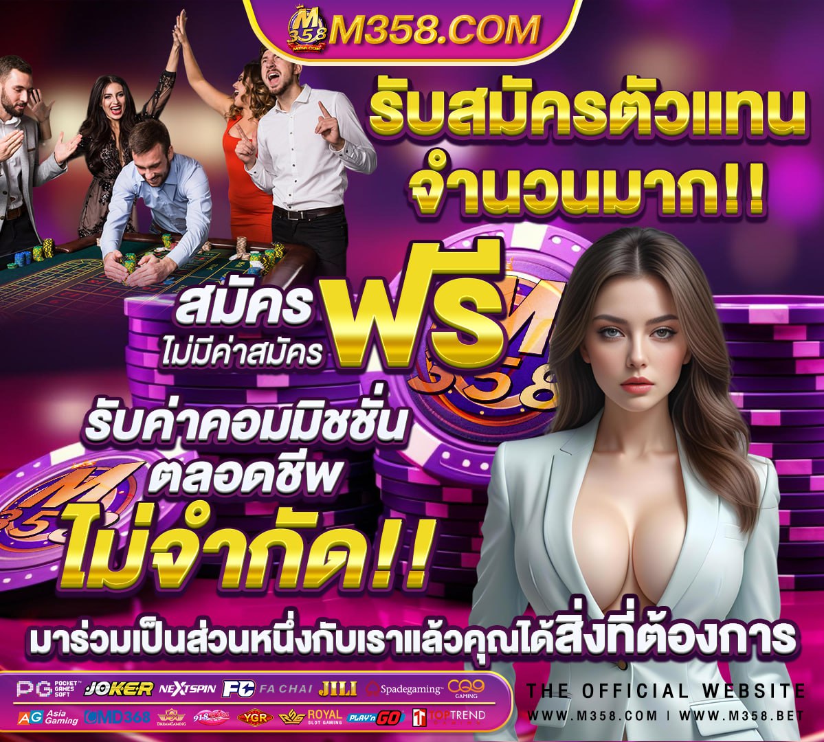 สดหวยออมสิน 30 12 64